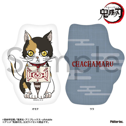 『鬼滅の刃』ミニクッション 茶々丸